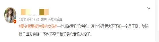 如何提高篮球罚球命中率?_1